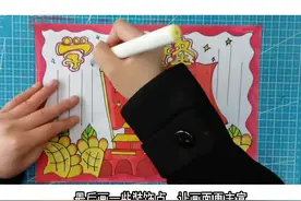 #手抄报 #学雷峰 #手工diy 周末作业——手抄报又来了视频封面