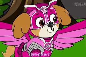 汪汪队儿童动画片，天天居然拒绝出任务！#儿童动画 #动画