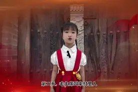 红色朗诵比赛《吃水不忘挖井人》爱国主题朗诵稿件#少年强则国强视频封面