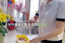 #美食vlog 野餐必备食物清单，送给五一要去野餐的你#野餐视频封面