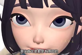 cpn逆向思维解读“夫来”😂#博君一肖 #百香果 #龟龟🐢