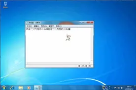 电脑基础知识教学：文字的输入-基础篇#电脑 #电脑知识视频封面