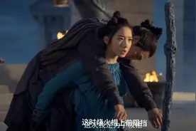 诛仙2，#关注我一起看电影 #精彩片段 #好剧推荐