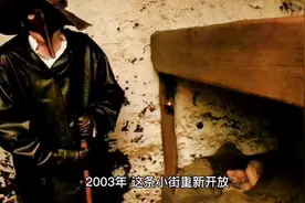 世界十大恐怖之地（一）玛丽金街#奇闻异事 #抖音看世界视频封面