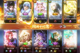新赛季五排能换头像也太有意思了， 快喊上朋友一起去试试吧！视频封面