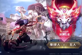 #王者 #王者荣耀 全服段位最高！还有谁