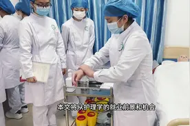 为什么选择护理专业？ 护理专业的就业前景和机会！ #就业视频封面