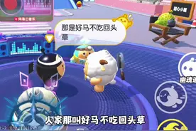 最好解释一下为什么这么多女人？#蛋仔派对#游戏日常
