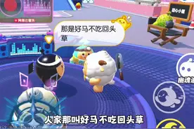 最好解释一下为什么这么多女人？#蛋仔派对#游戏日常