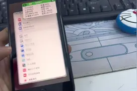 iOS15.7.3的iPhone7plus，可通过Palera1n U盘越狱后实现巨魔商店