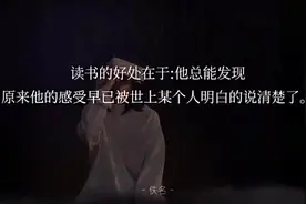 #世界上任何都不能带给你好运但是它能悄悄让你成为你自己视频封面