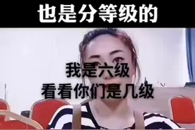 曹映梅，曹家二小姐，你说说我俩是几级，曾经连身体都能进入的人视频封面