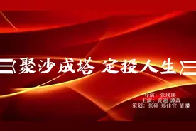 #基金定投 #中信建投证券 基金定投是什么？欢迎私聊咨询喔视频封面