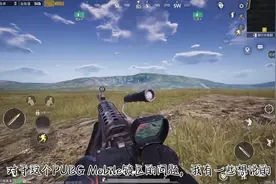 #PUBGM 国家／地区更改方法教学#游戏教学