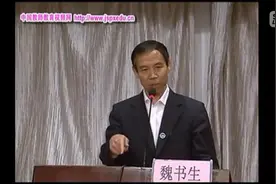 教育局局长的演讲火了