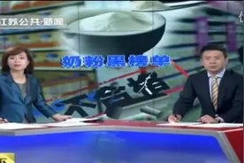 购买羊奶粉要注意！17家乳企上审计“黑榜”#羊奶粉 #乳企黑榜