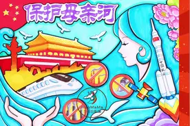 我爱保护母亲河环保保护水资源儿童画线稿 #手抄报 #少儿美术视频封面