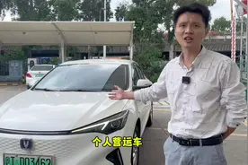 月供2400 新能源汽车 兼职跑滳滳，包上营运，新能源二手车视频封面