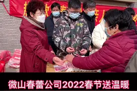 爱心传承：微山县春蕾公司董事长张兆全视频封面