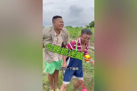 真是拿你没办法 #农村搞笑段子视频封面