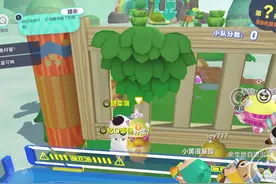 #蛋仔派对 #相当炸裂 双排撞车亿口面包和甜菜！