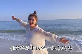 我想找一个男朋友去这样浪漫的地方旅游，你会和我一起去吗？视频封面