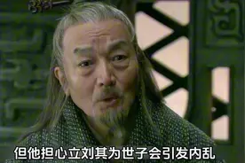 刘备荆州赴宴遇蔡氏，不料因为一句话引来杀身之祸#新三国 #历史视频封面