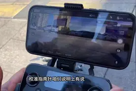 新手入门无人机，强烈推荐#伊宁市 #性价比超高 #无人机航拍视频封面