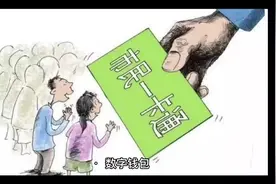 DeFi 是什么？DeFi 初学者指南，第二集 #加密货币 #web3 #btc