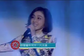 是非题  范玮琪  听过一次 现场好听#音乐现场 #音乐现场 #演唱会视频封面