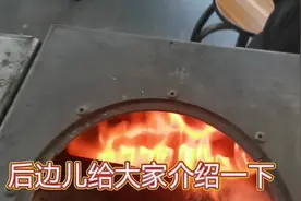 #上热门 高效热对流室内无烟柴火炉已经开始批量生产了，请期待！视频封面