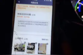 某滴出行主动取消订单报备“教科书级别”流程来了！#创作灵感