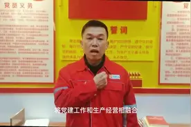 #安全第一 安全家文化之安全承诺！——茨榆坨作业大队视频封面