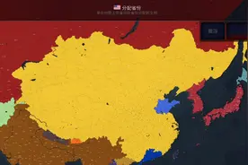 #文明时代虚无 粉丝大陆之空架历史视频封面