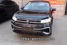 上个月提了途岳的车友，估计肠子悔青了#懂车帝 #大众途岳视频封面