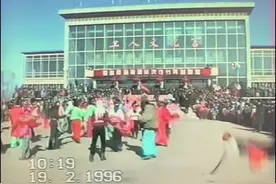 #过年 #大秧歌 #欢欢喜喜过大年 1996年2月19日大年初一看秧歌视频封面