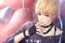一个视频被bi似次。恋与车王名不虚传#恋与制作人 #周棋洛视频封面