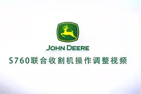 #约翰迪尔 760收割机作业操作视频教程#抖音助农☞ #热门热门视频封面