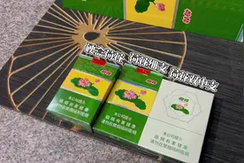 鉴赏#荷花烟 #吸烟有害健康请尽早戒烟 #抽的不是烟是人生