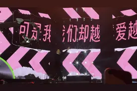 二哥王力宏☺️情人总分分合合～视频封面