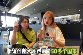 今天带大家去了解M Stand咖啡#咖啡 #咖啡店 #餐饮创业 #餐饮加盟视频封面