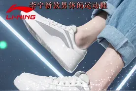 李宁新款男板鞋2022夏季低帮板鞋防滑轻便舒适鞋休闲潮流男运动鞋视频封面