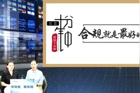 带你了解日常常见免征个税情形！#每天学点财务知识 #知识分享视频封面