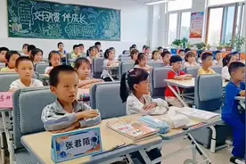 嬴牟小学，一年级学生课堂常规展示#课堂随拍 #培养孩子好习惯视频封面