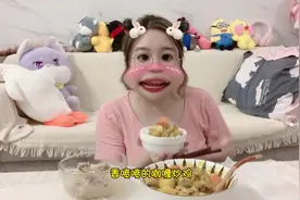 今天给大家做个很咖喱的印度鸡#小周小周 #懒哥 #抖音美食推荐官视频封面