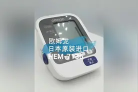 电子血压计操作视频#血压计 #父亲节快乐