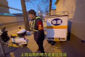 入职保安两百十二小时管吃住，上班第一天。#vlog日常 #北京视频封面