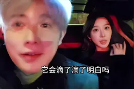 只有开过法拉利的才会知道#童锦程 #江南第一深情 #宗蕊zr