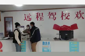 特克斯县远程驾校欢迎你，前期预约报名人员，可以私信我了