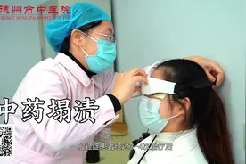 干眼症是怎么回事？跟随德州市中医院眼科医生一起来了解一下吧视频封面